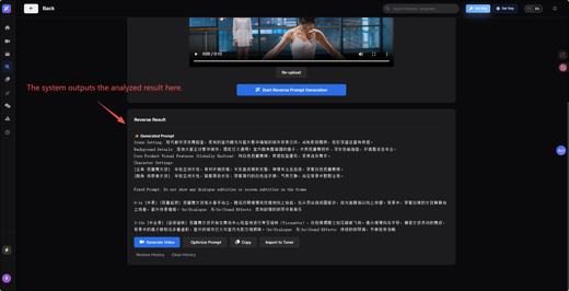 reverse-guide-3