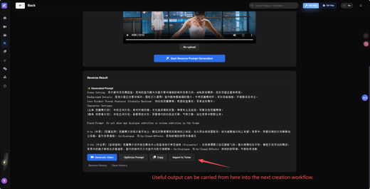 reverse-guide-4